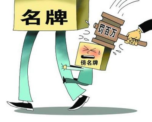 近似商標，何度為侵權(quán)？