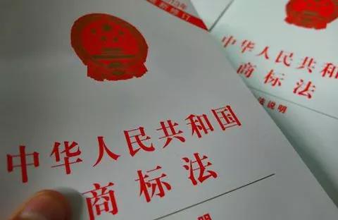 地名真的不能注冊(cè)為商標(biāo)嗎？不一定！