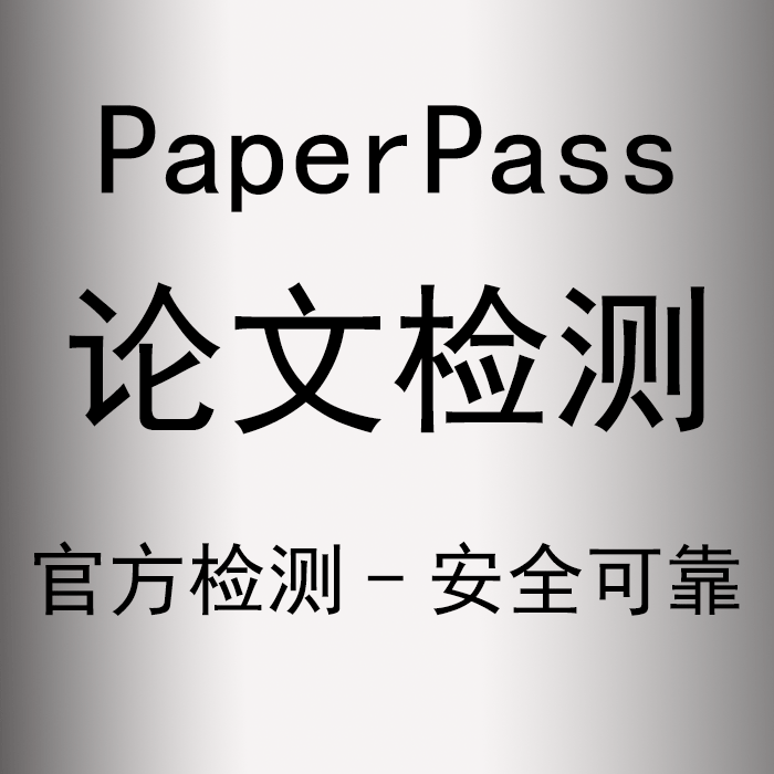 在先域名在一定條件下可以阻止商標(biāo)注冊(cè)！