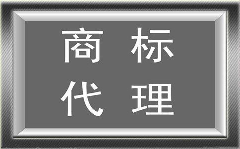 互聯(lián)網(wǎng)平臺(tái)頻現(xiàn)違法違規(guī)商標(biāo)代理行為，此局何解？