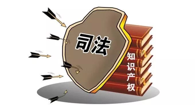 2020年1月起，這些知識(shí)產(chǎn)權(quán)新規(guī)正式施行！