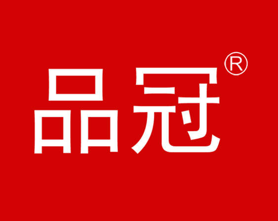 關(guān)于"品冠"商標(biāo)無效宣告請(qǐng)求裁定書