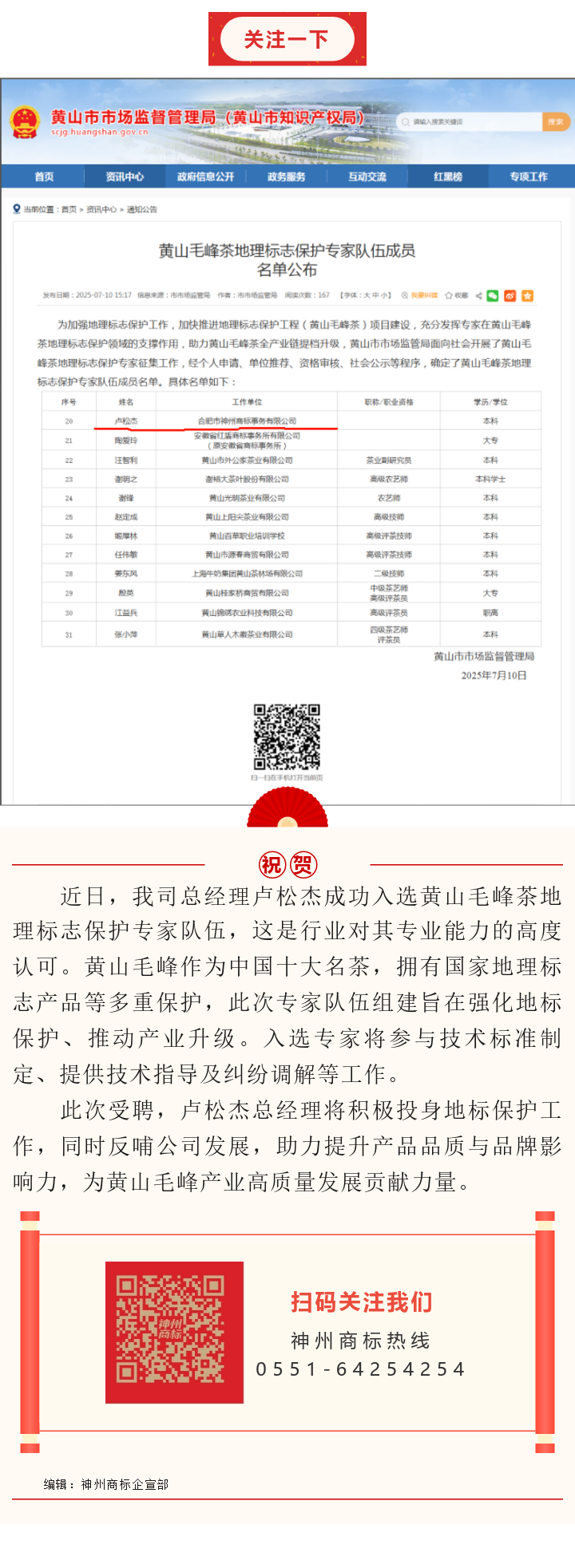微信圖片_20250717114922.png