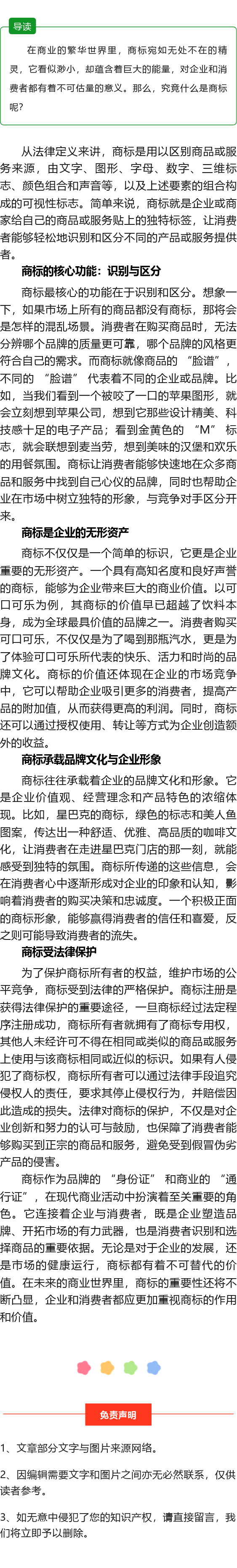 200272997_1755587809_看圖王.png